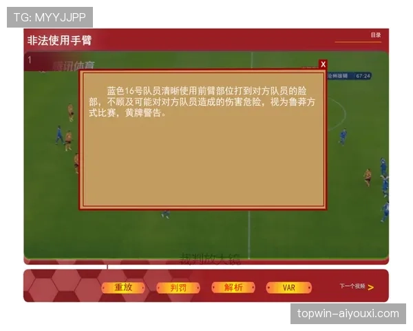 解读篮球规则中的“身体接触容忍度”:裁判如何把握判罚尺度? 解读篮球规则中的“身体接触容忍度”:裁判如何把握判罚尺度?